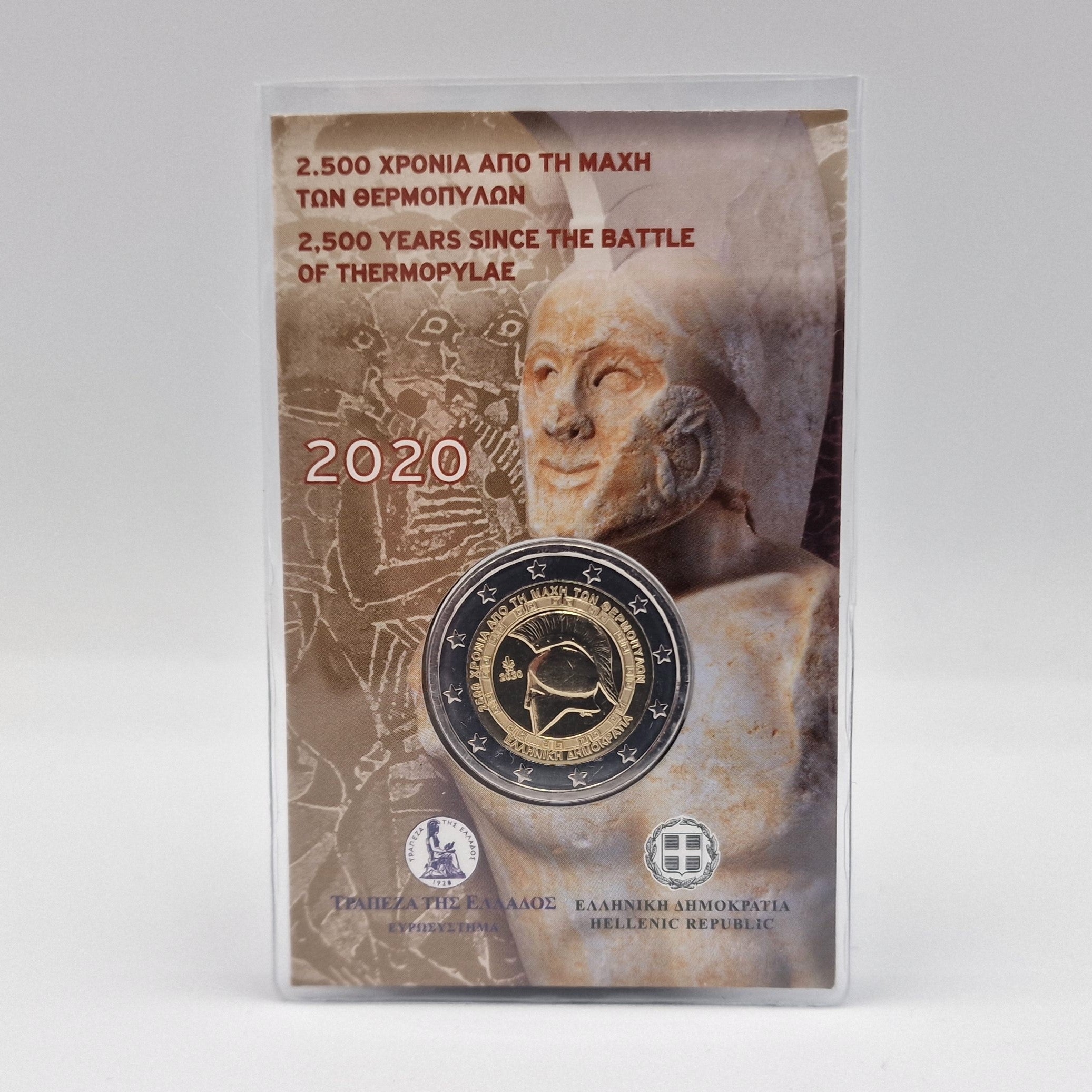 2020 Thermopylae 2€ - Grécia Coincard